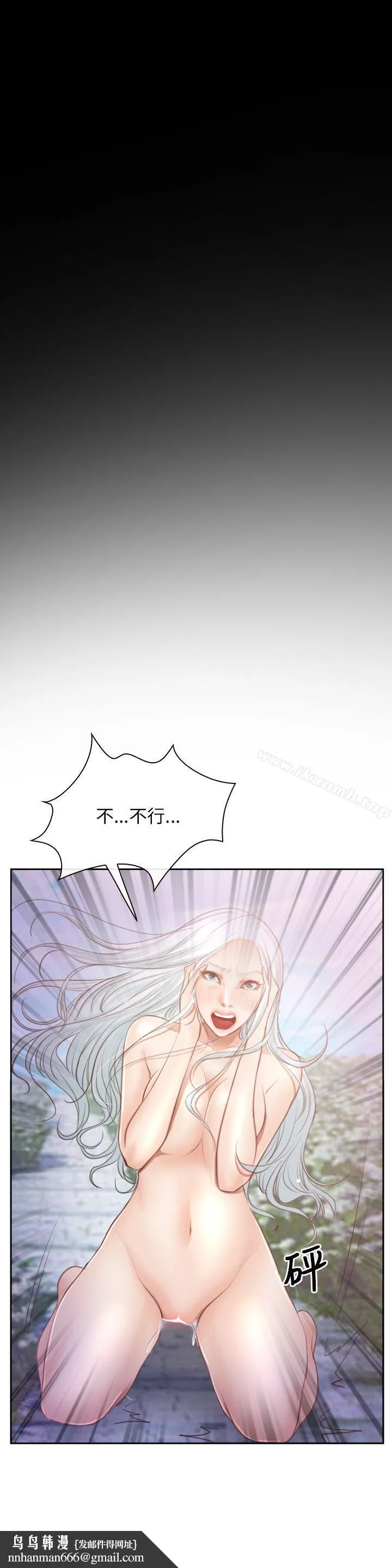 初恋物语