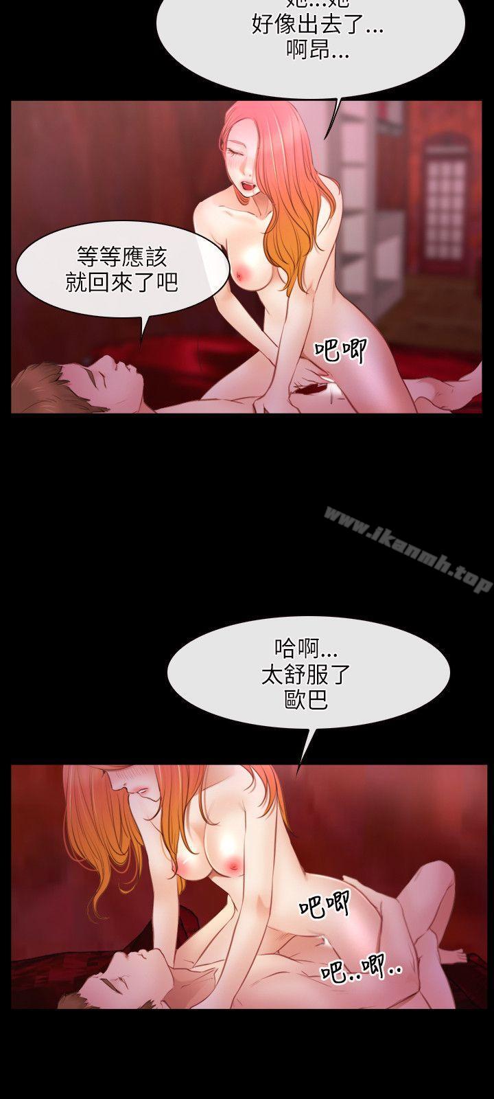 初恋物语第39话