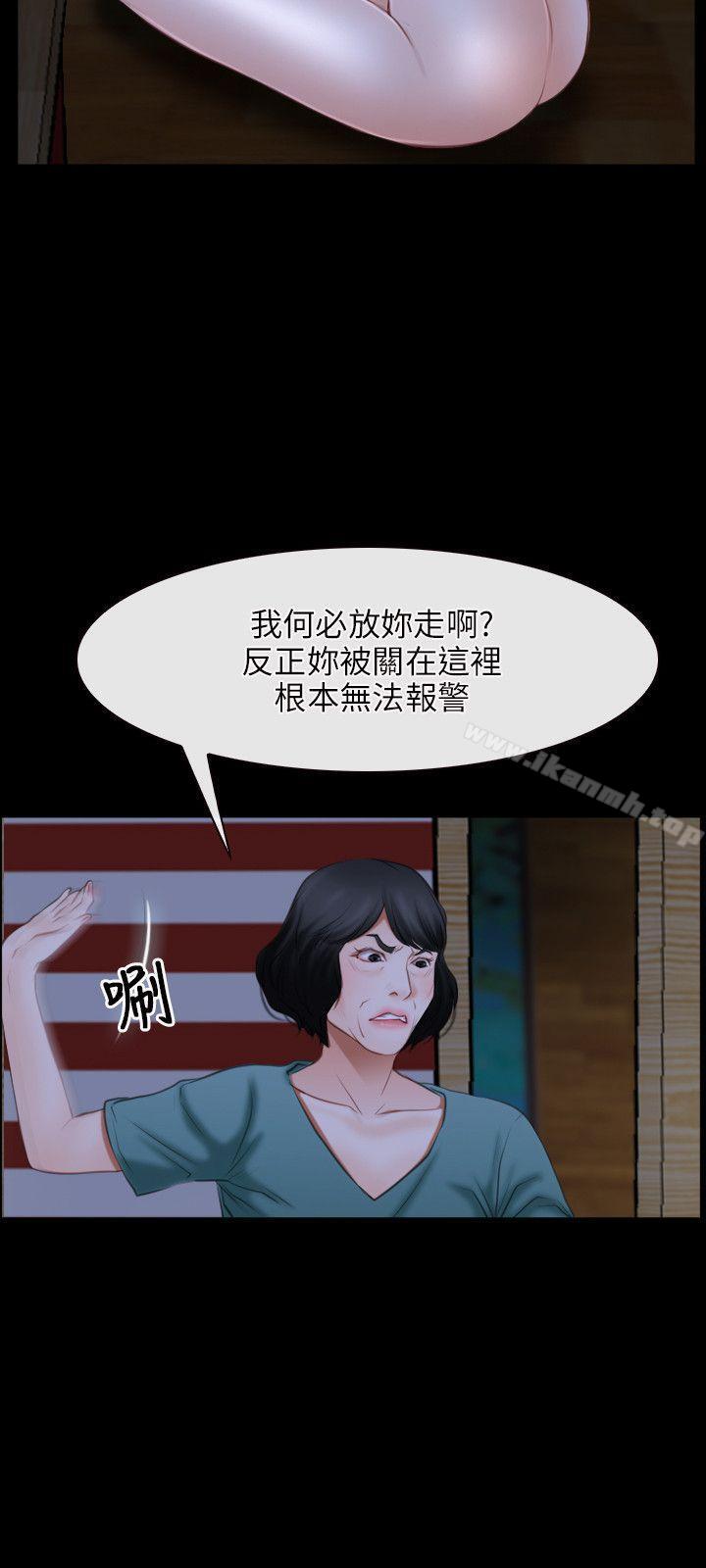 初恋物语第41话