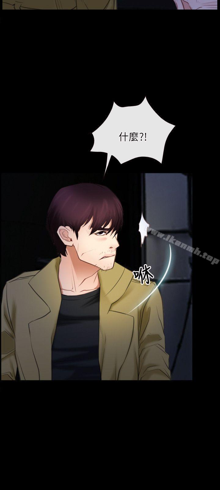 初恋物语第41话