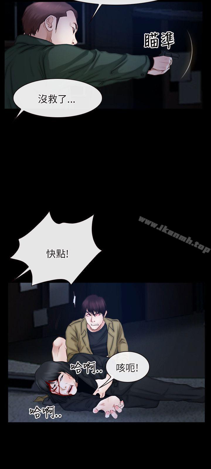 初恋物语第44话