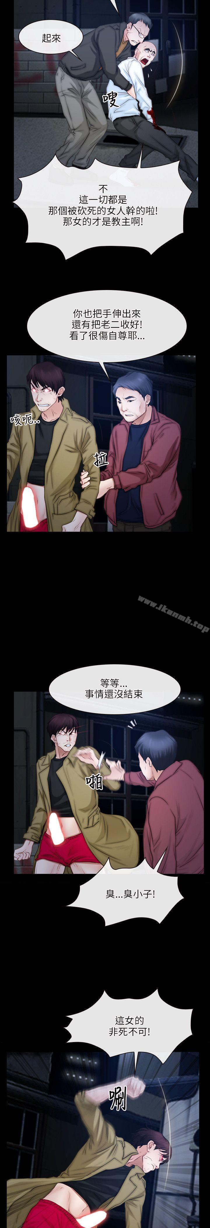 初恋物语第44话