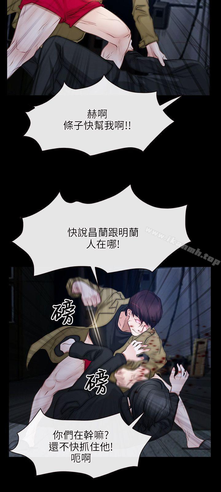 初恋物语第44话