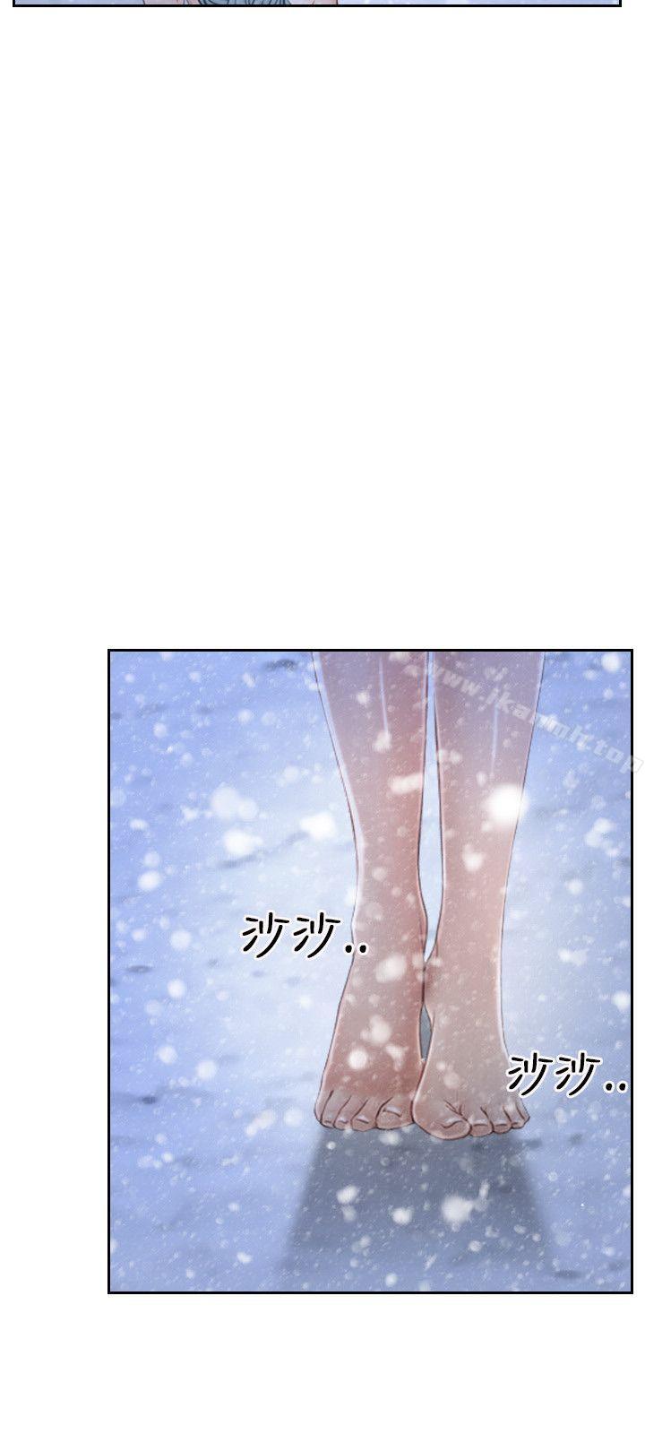 初恋物语第44话