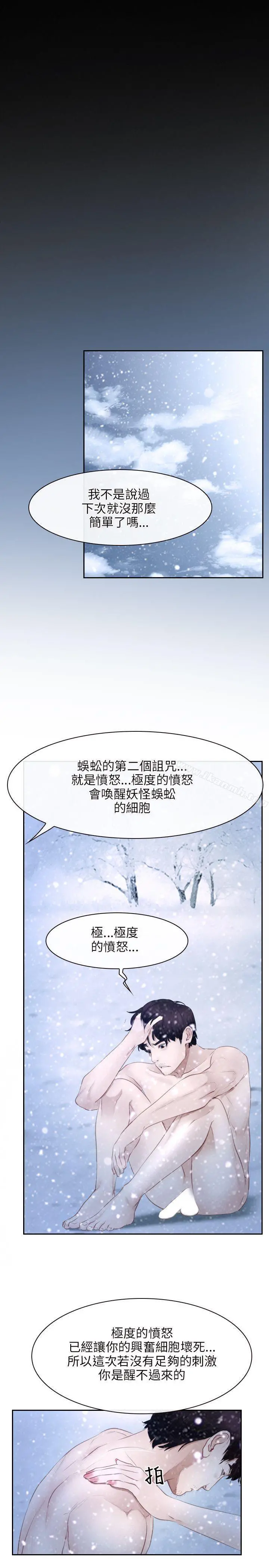 初恋物语