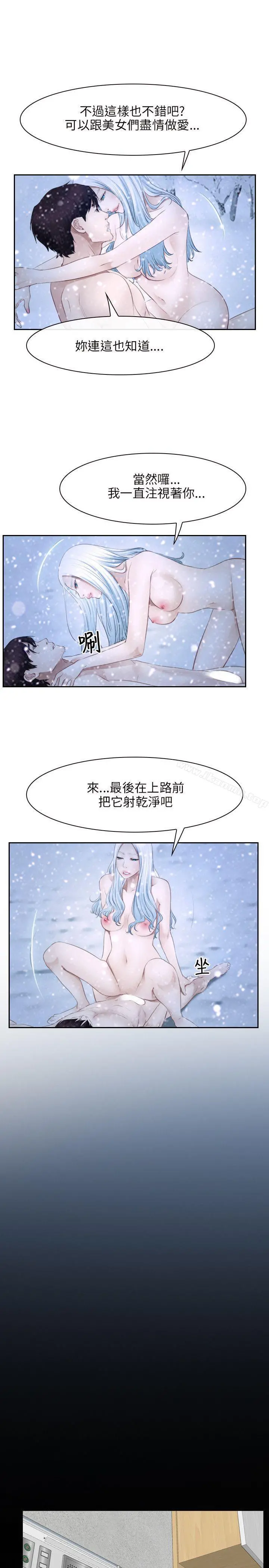 初恋物语