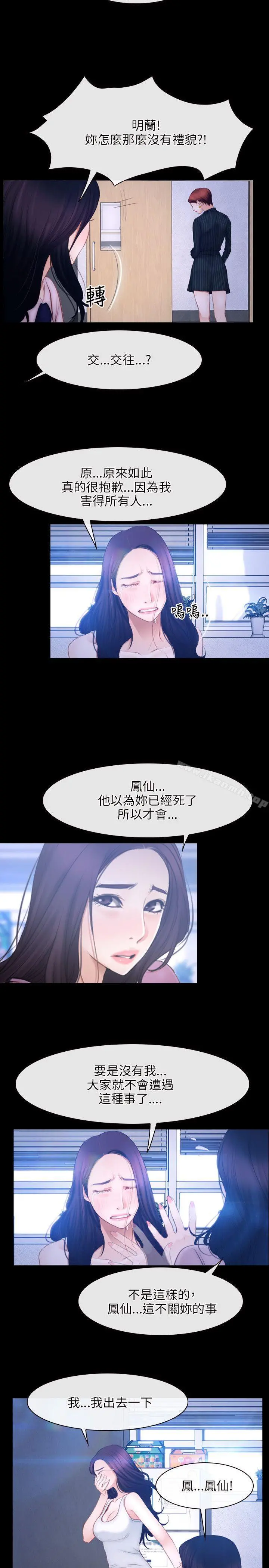 初恋物语