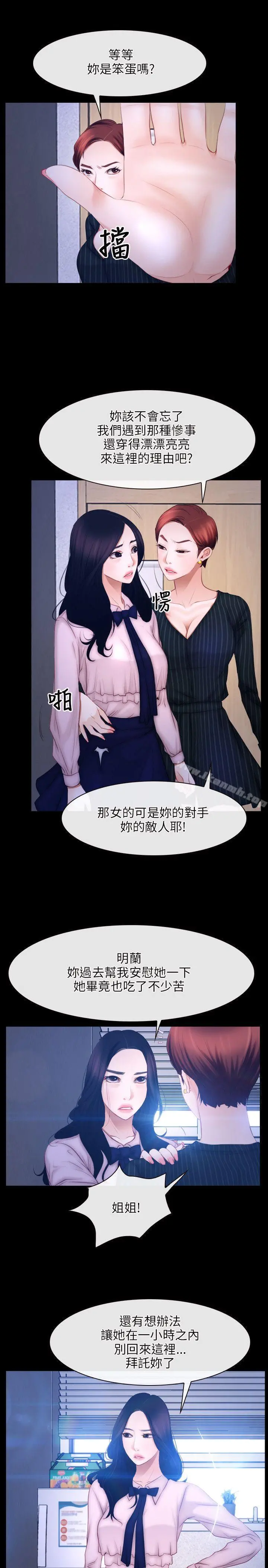 初恋物语