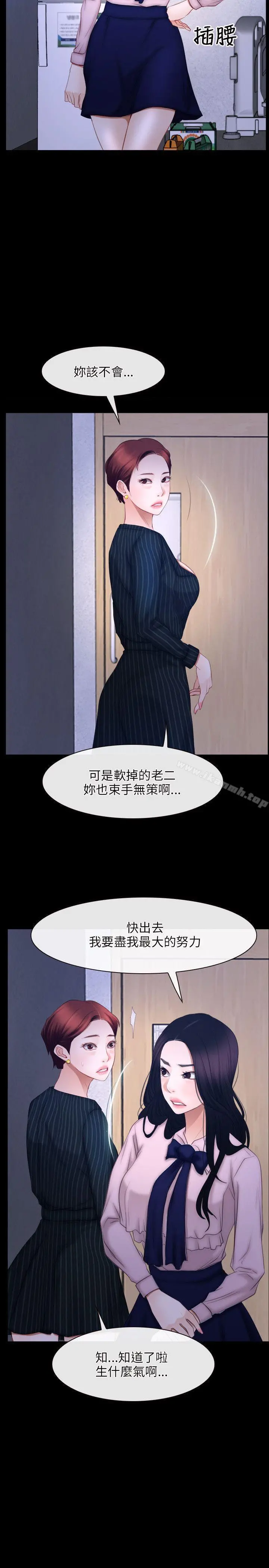 初恋物语