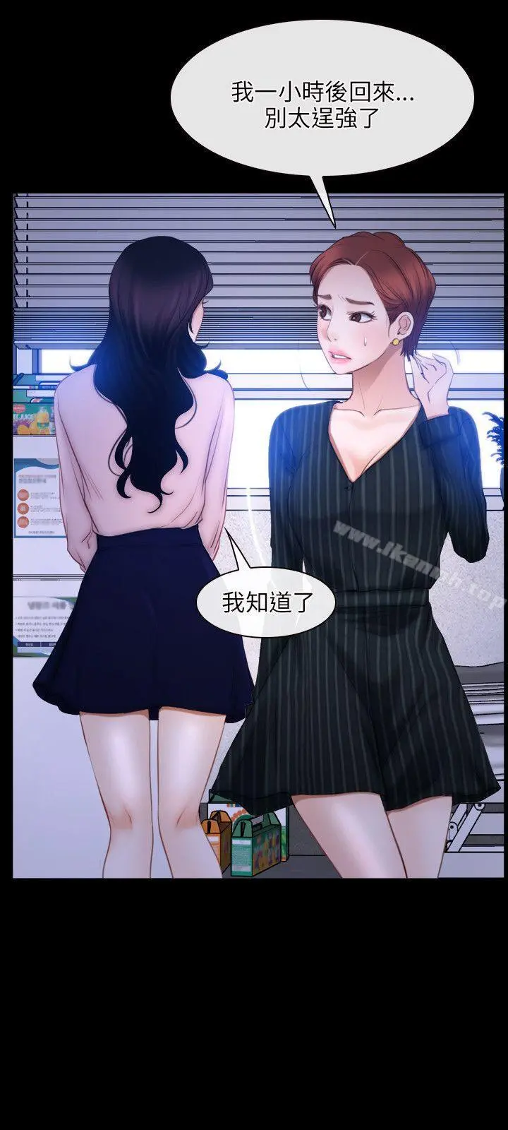 初恋物语