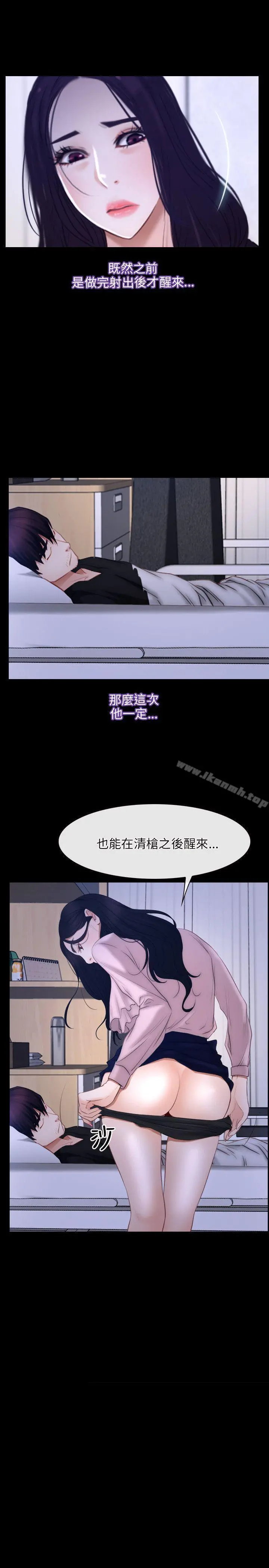 初恋物语