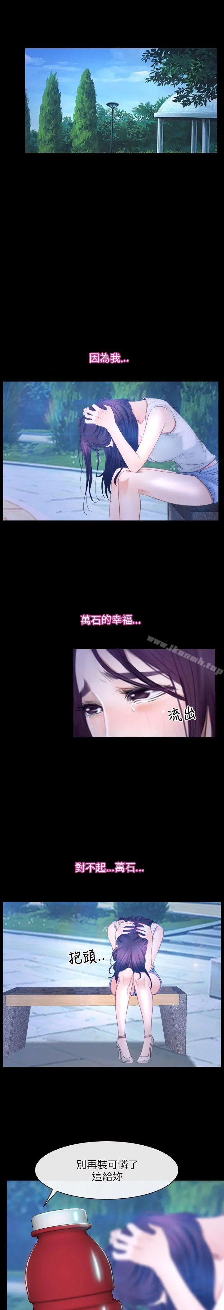 初恋物语