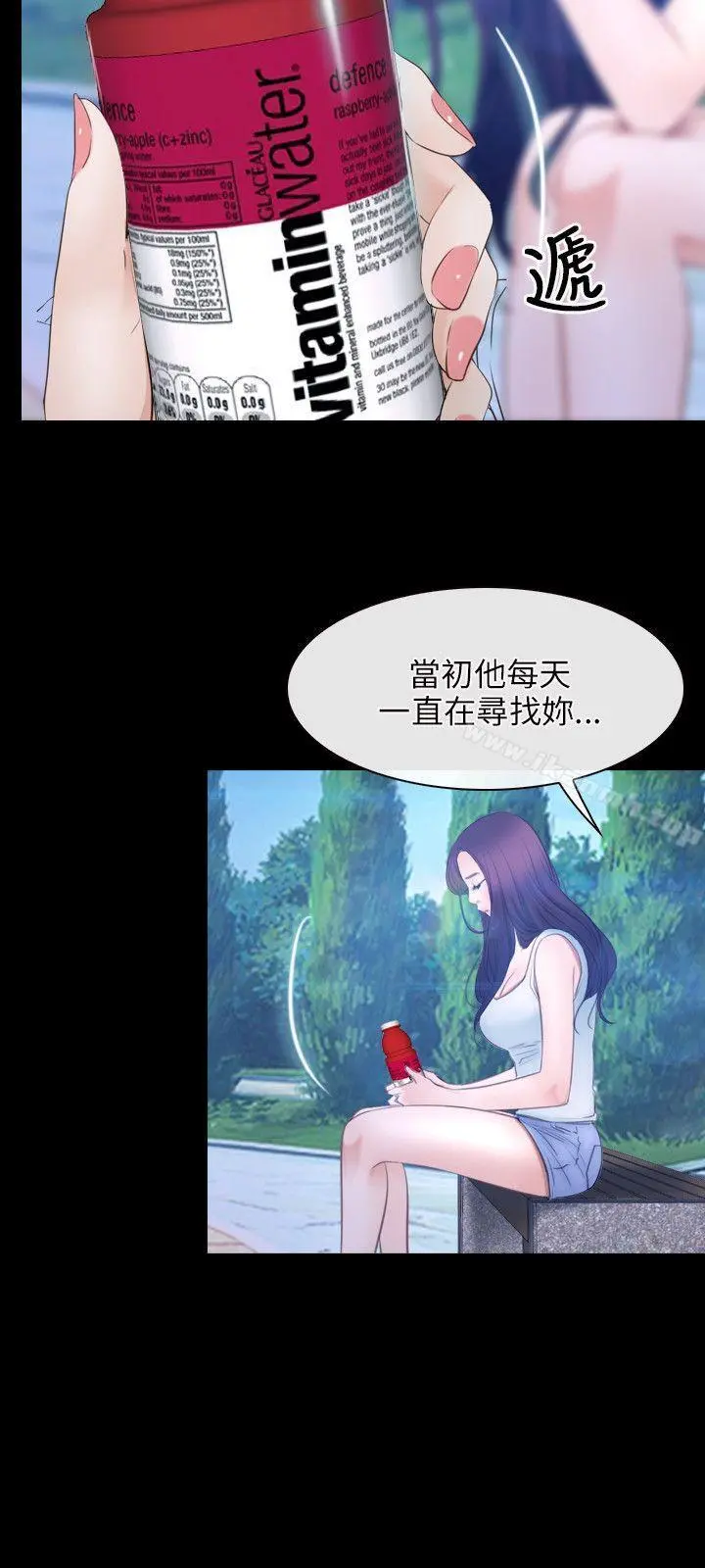 初恋物语
