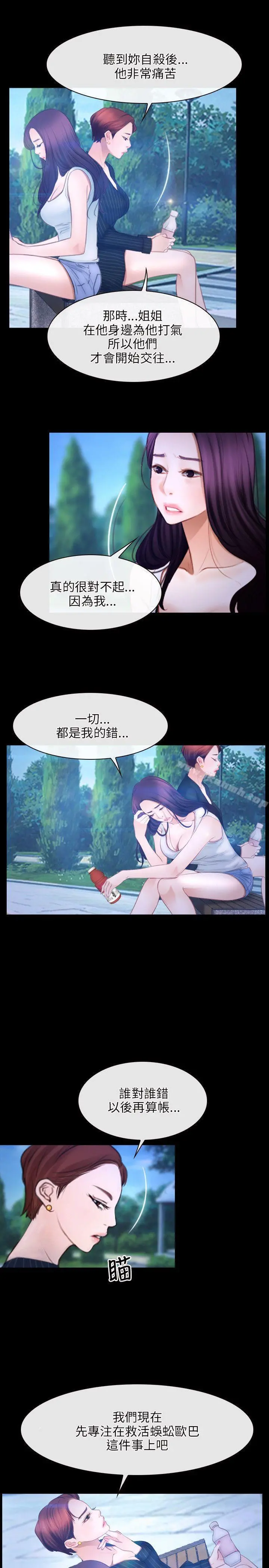初恋物语