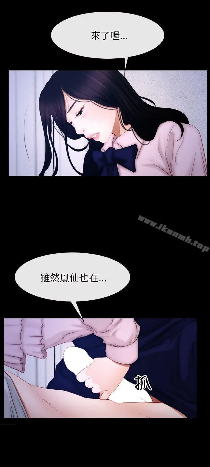 初恋物语