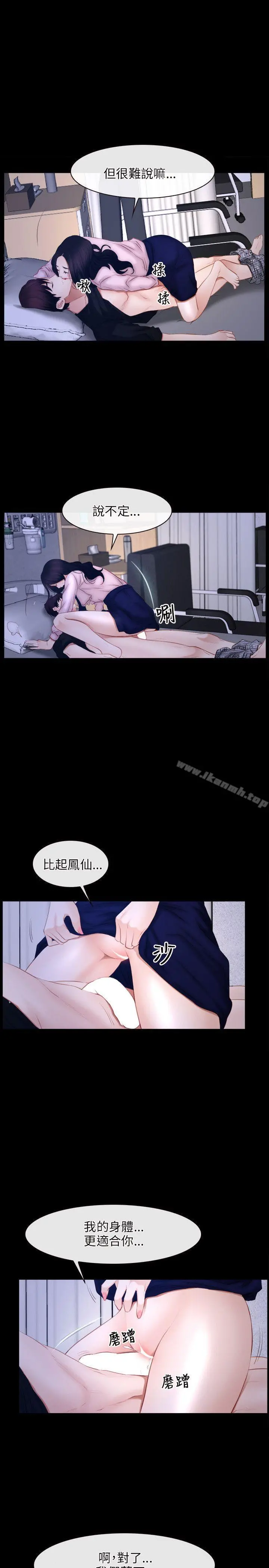 初恋物语