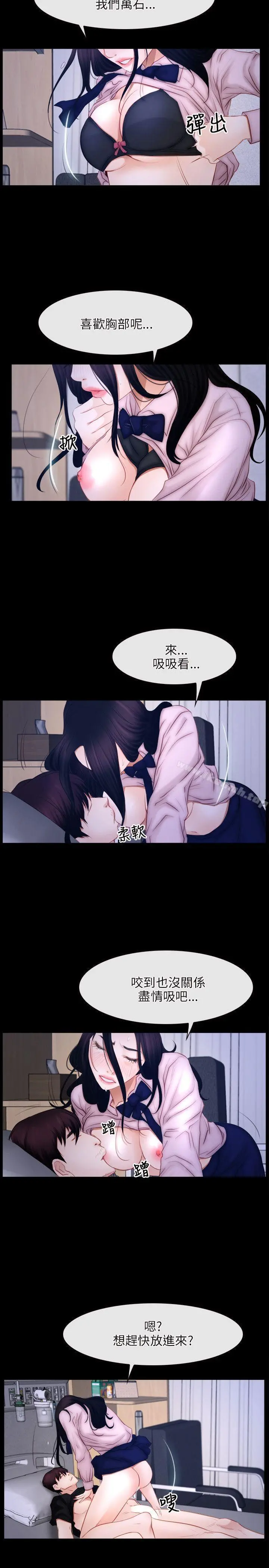 初恋物语
