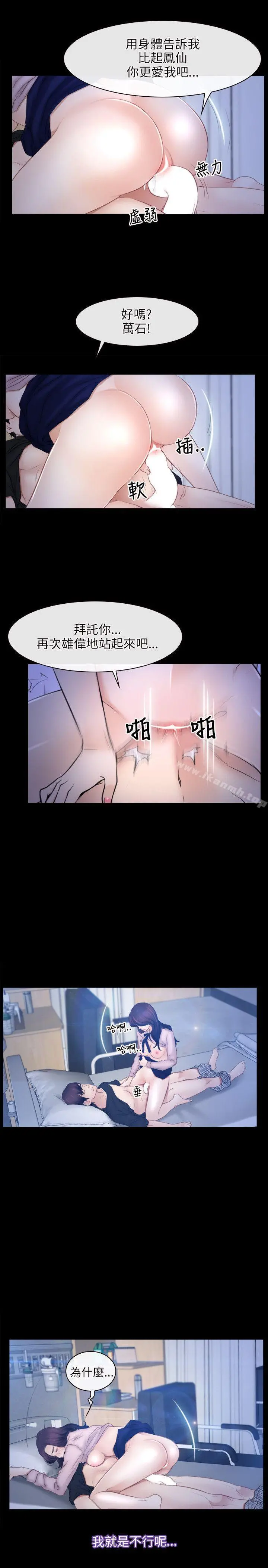 初恋物语