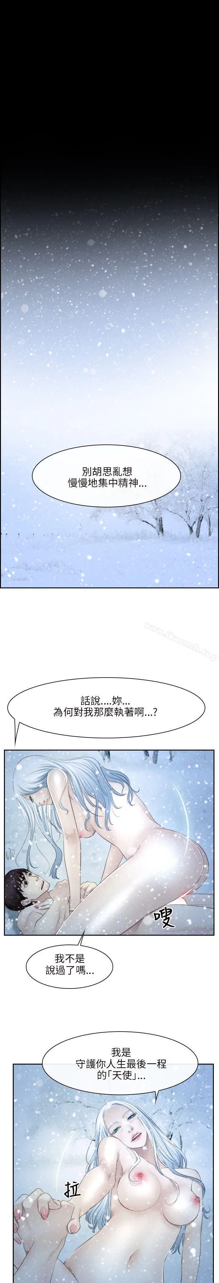 初恋物语