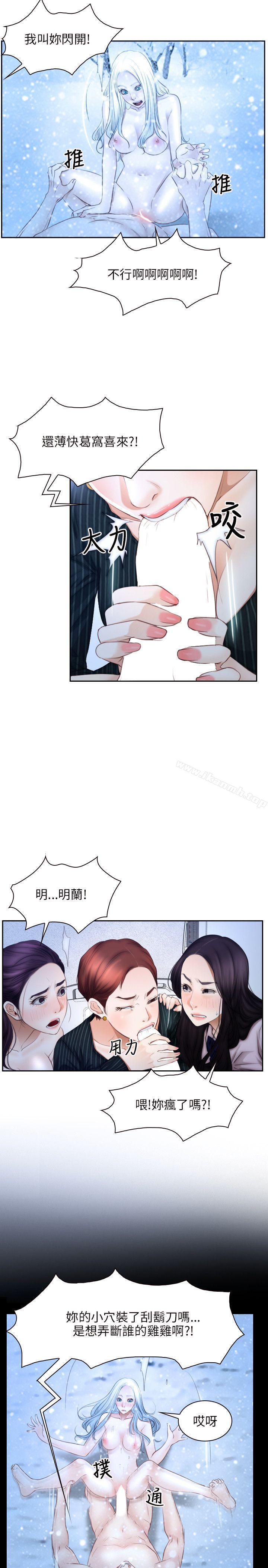 初恋物语第48话