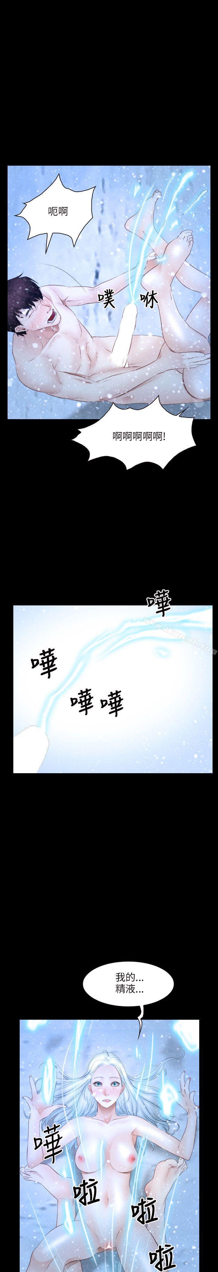 初恋物语第48话
