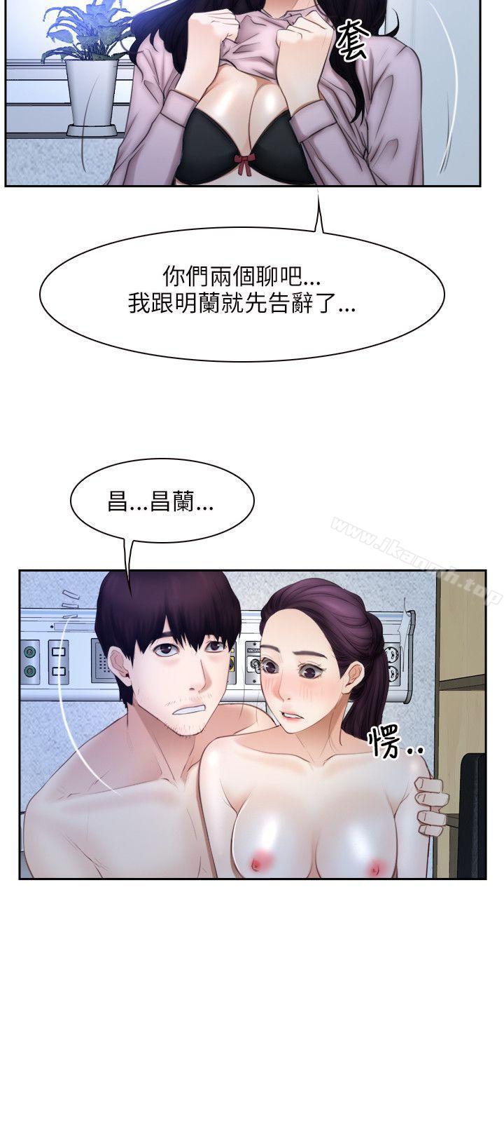 初恋物语第48话