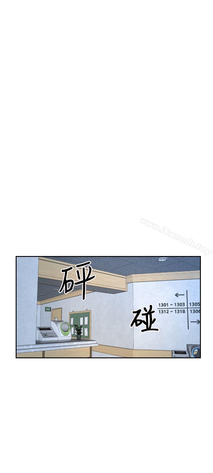 初恋物语第52话