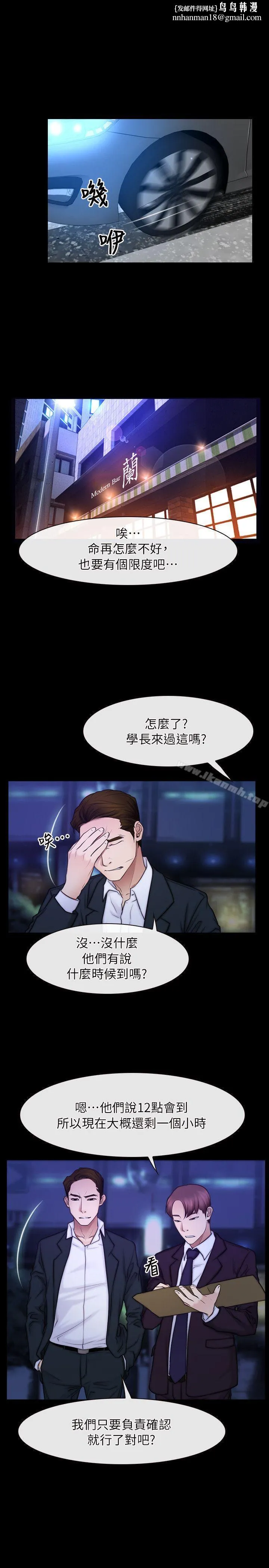 初恋物语