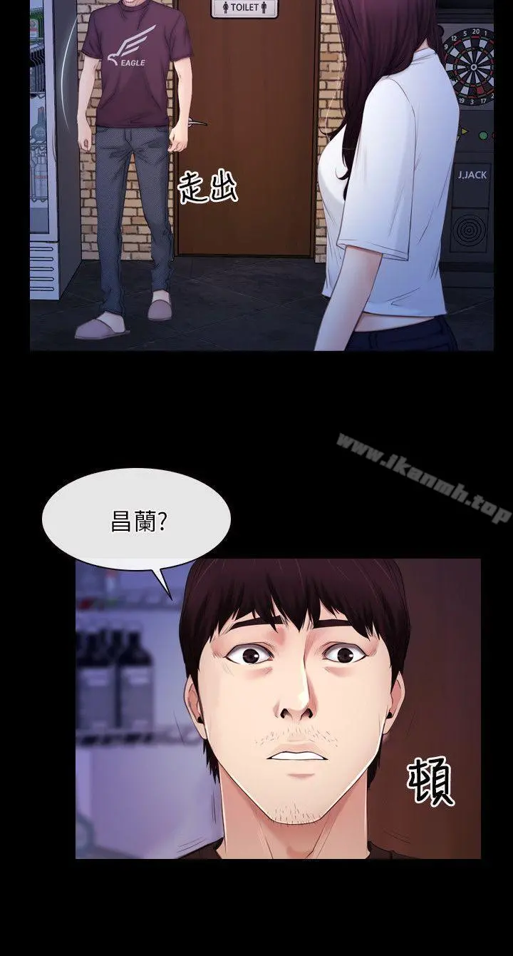 初恋物语