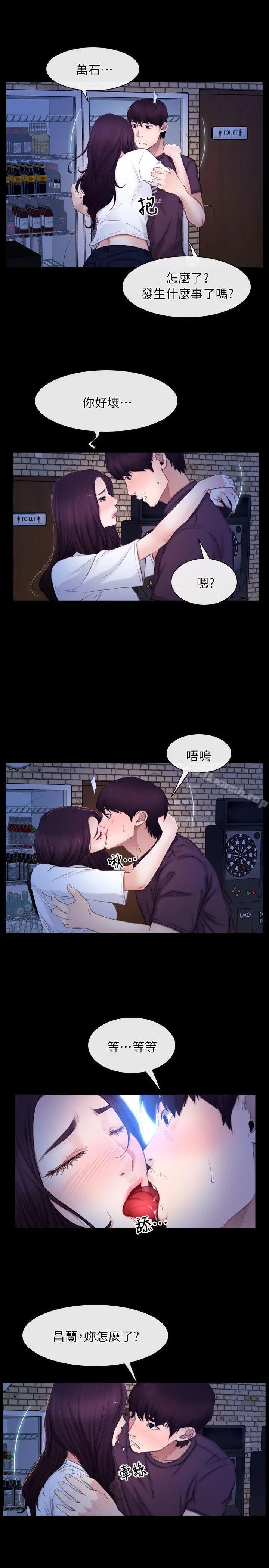 初恋物语
