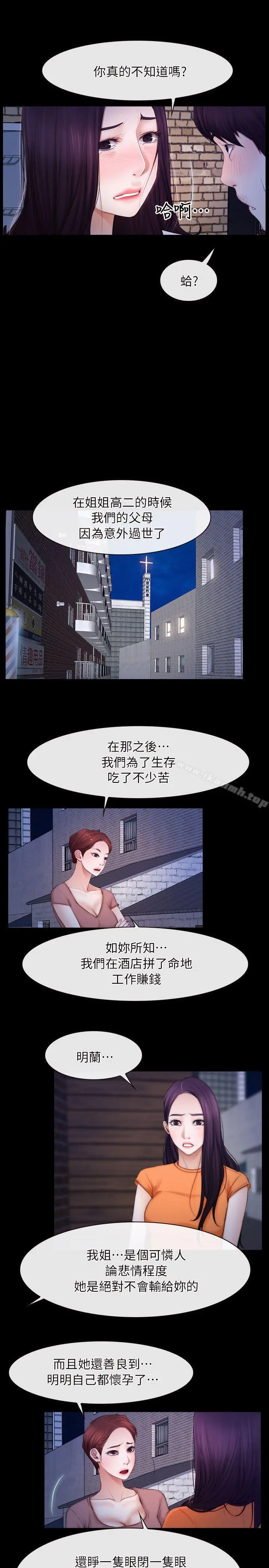 初恋物语