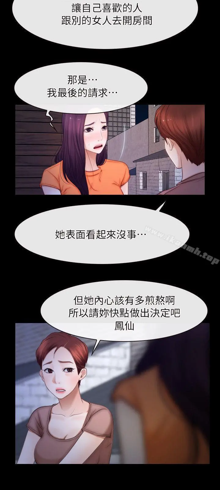 初恋物语