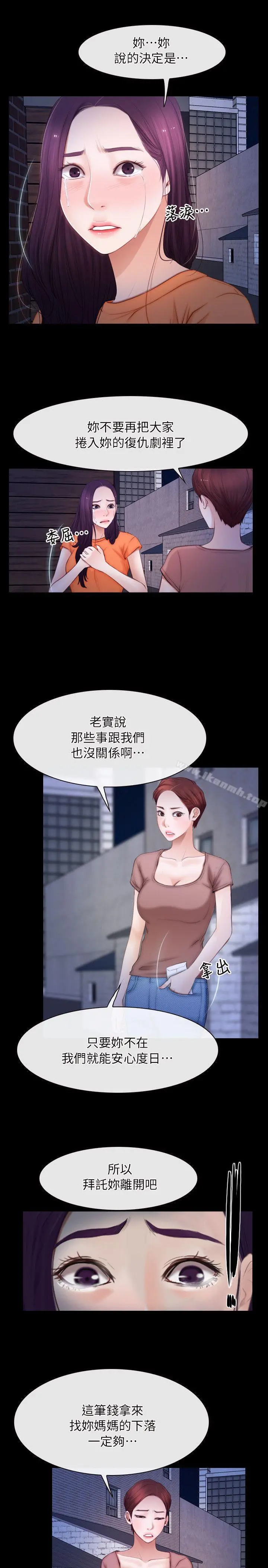 初恋物语