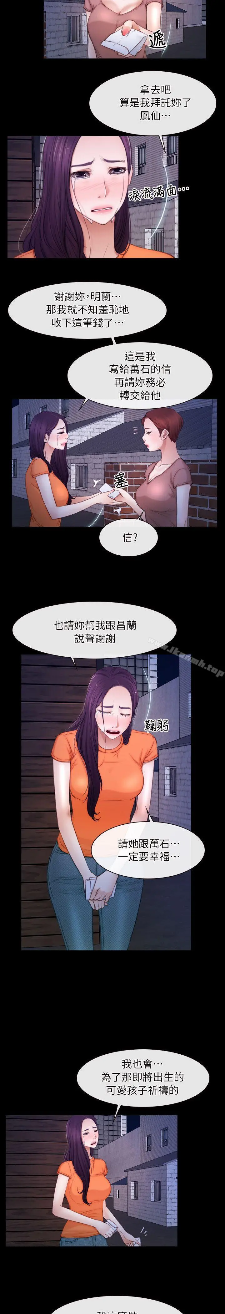初恋物语