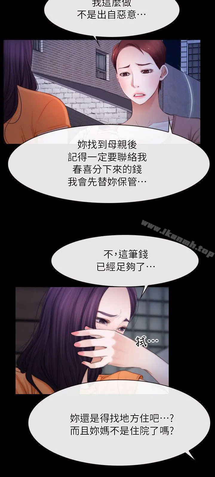 初恋物语