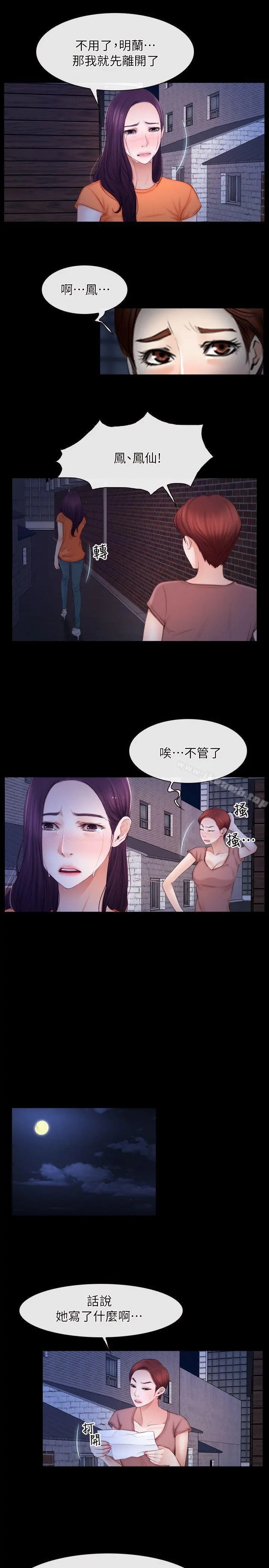 初恋物语