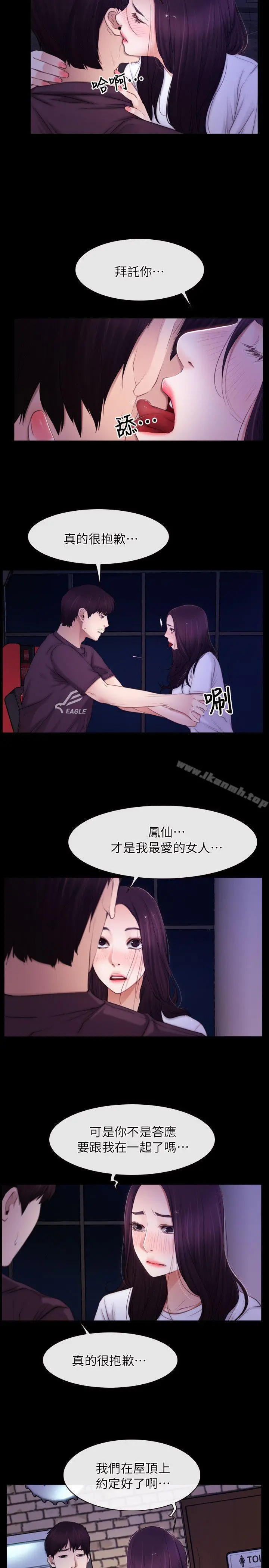 初恋物语