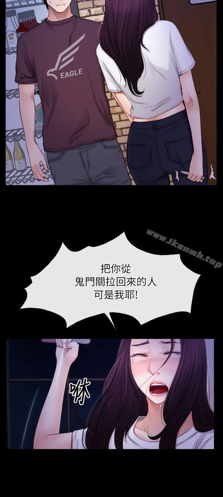 初恋物语
