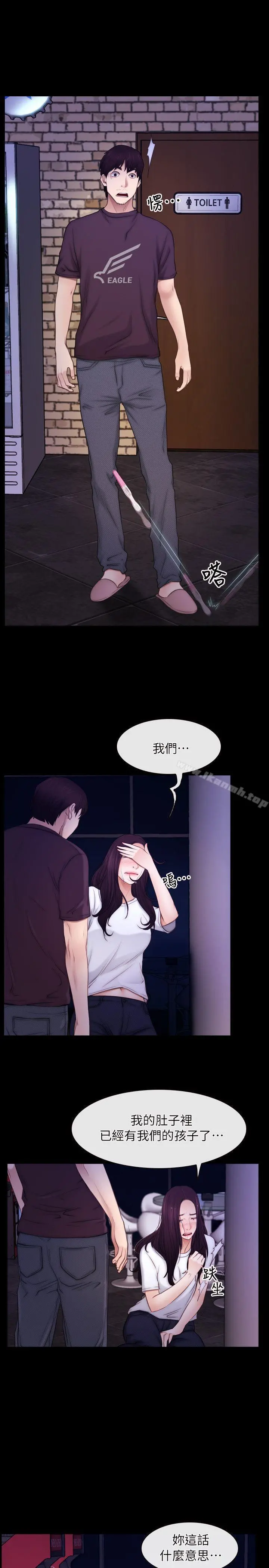 初恋物语