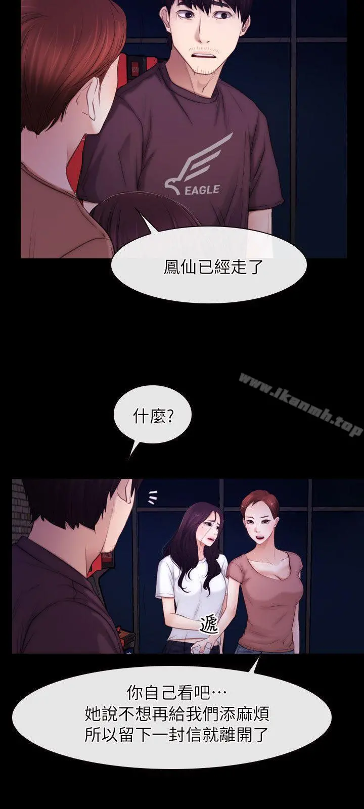 初恋物语