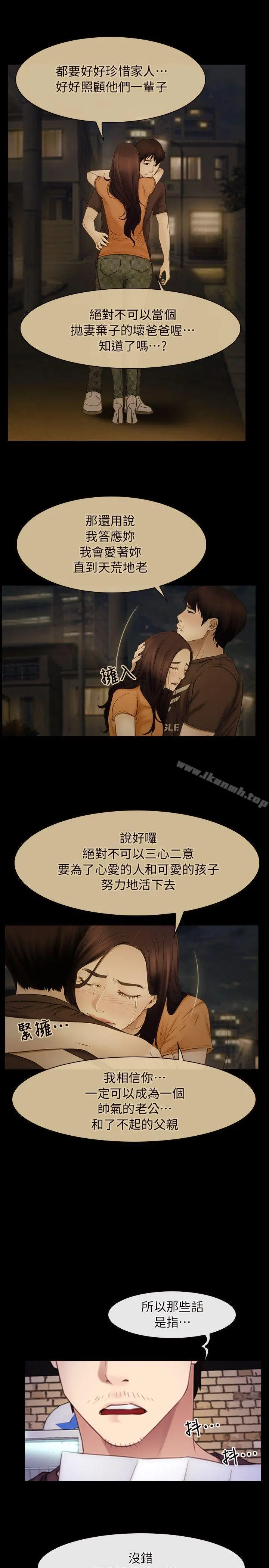 初恋物语