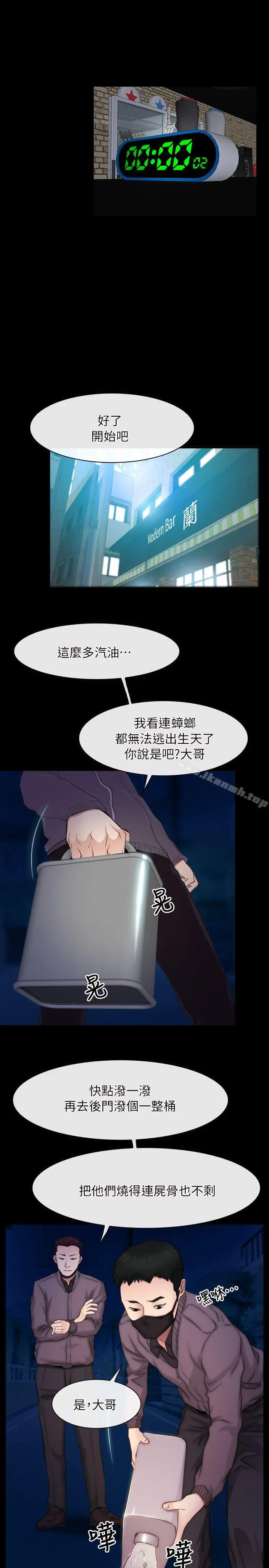 初恋物语