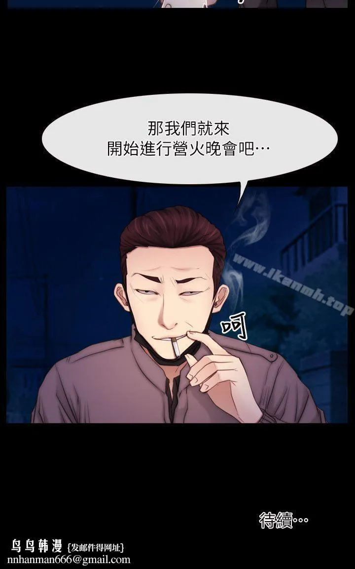 初恋物语