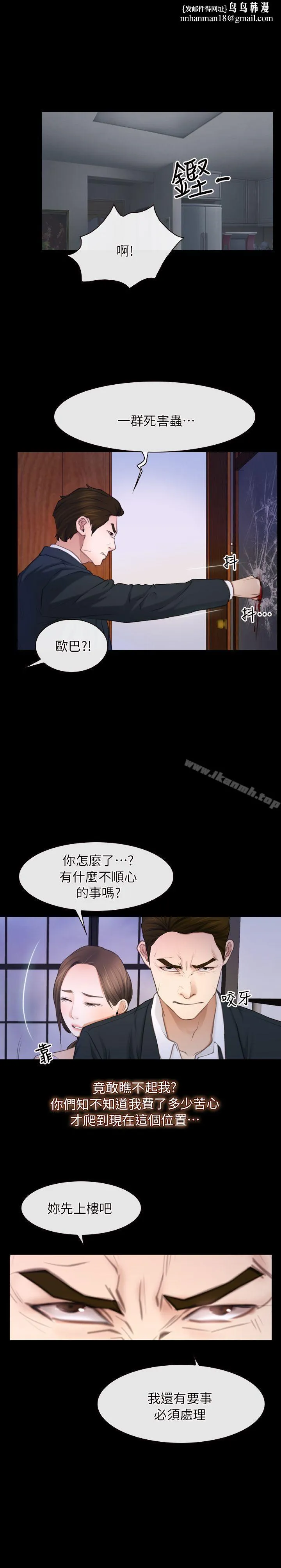 初恋物语