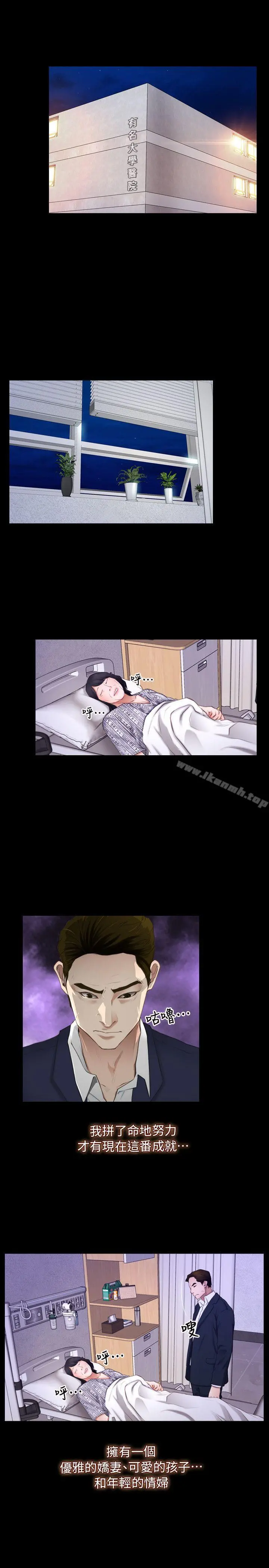 初恋物语