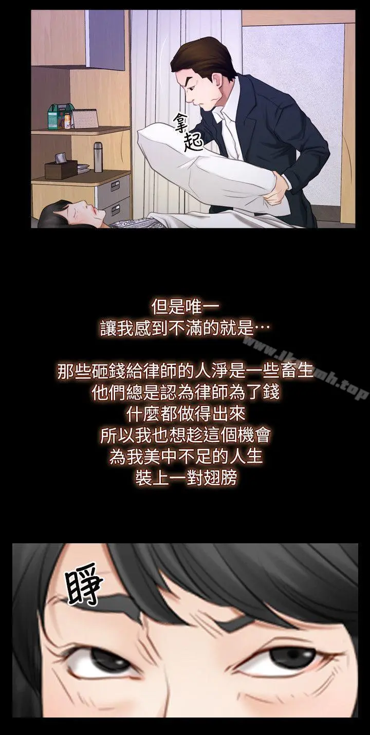 初恋物语