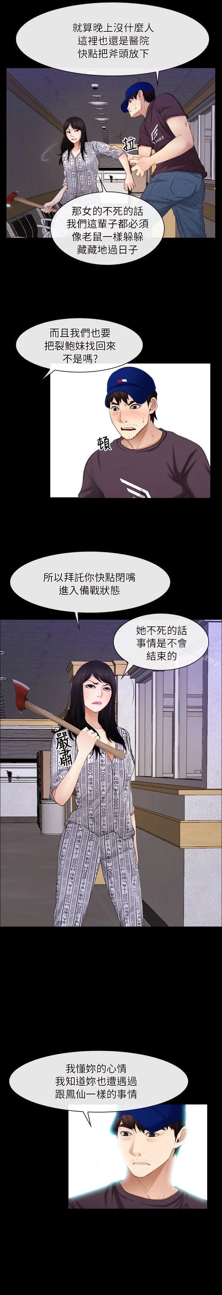 初恋物语