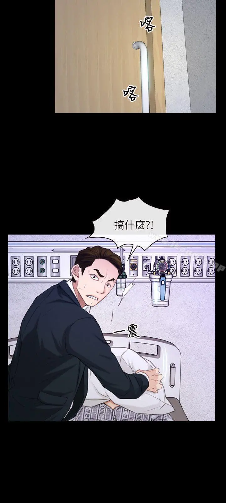 初恋物语