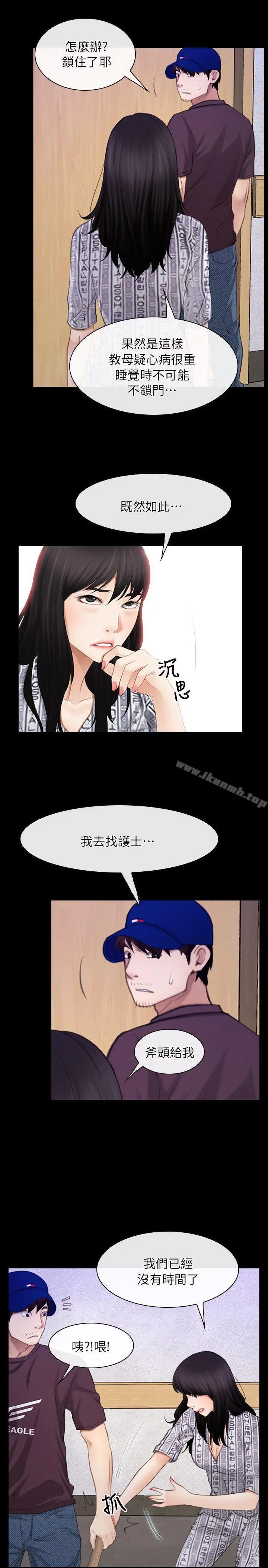 初恋物语