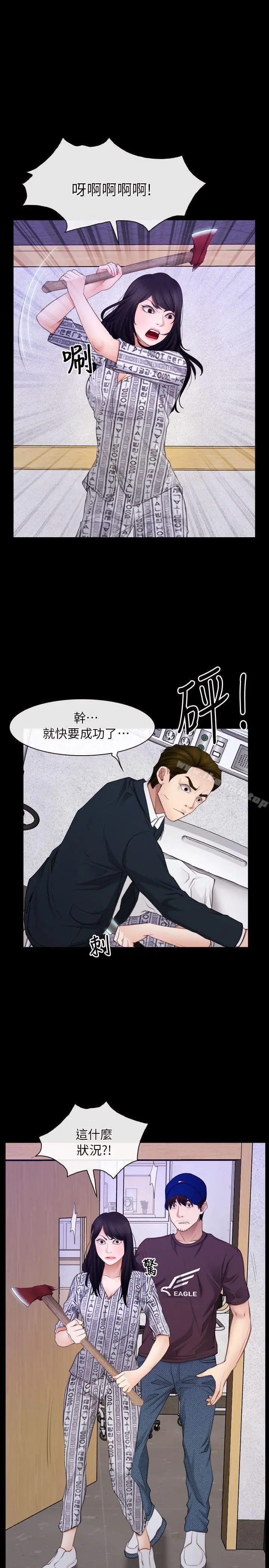 初恋物语